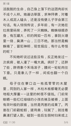 威尼斯3775网站官网